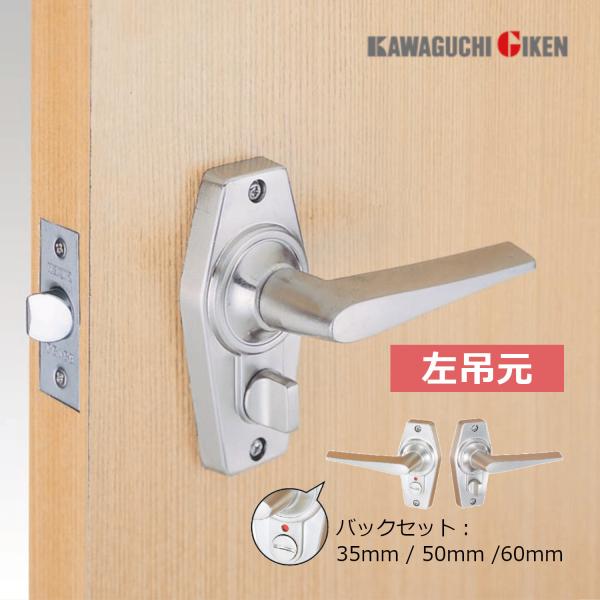 【左吊元】ドアノブ トイレ 鍵付 交換 ハンドル GIKEN ホームレバー HL-4N-L 表示錠 ...