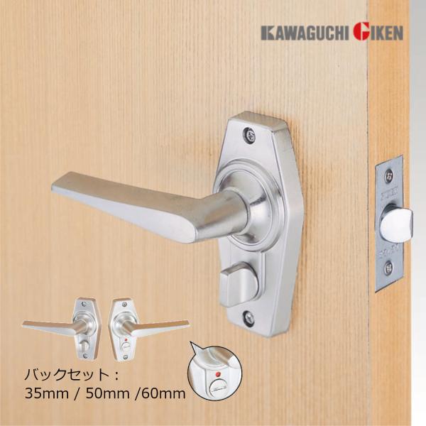 室内ドアノブ 鍵付き 交換 レバーハンドル GIKEN ホームレバー HL-4N 表示錠 ニッケル ...