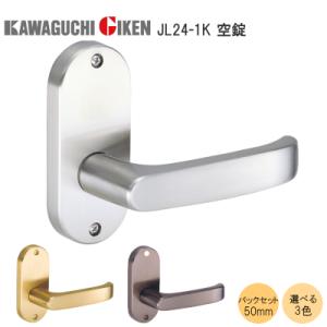 ドアノブ 交換 JL24-1K /３色 小判座空錠  Jレバー 鍵なし BS/50mm 扉厚29ｍｍ...