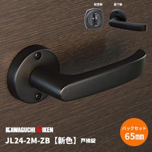 ユニオン（UNION） ドアハンドル PRE-W153-01-L/R 表示錠 鎌錠タイプ