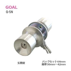 LIXIL（リクシル） 玄関ドア 鍵交換 自分で トステム 純正品 電気錠