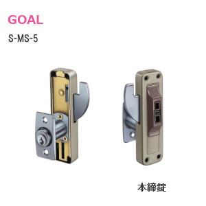 スリーナインシマノ　店舗用ショーケース スペアキー 50本　SMN104 スリーナインシマノ 店舗用ショーケース スペアキー 50本 SMN104