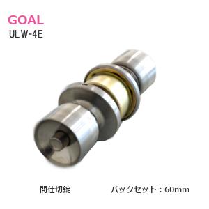 ドアノブ 交換 ゴール 円筒錠 ドアノブ ULW-4E 間仕切錠 BS:60mm DT:27〜37m...