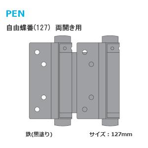 ちょびんページ NEWS＿2024.10.18_limited.edition – KUROKIN 黒金