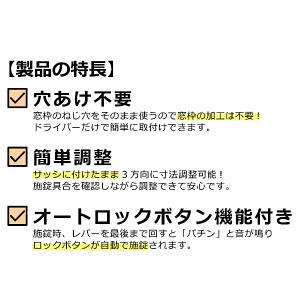 日中製作所 SEPA 143 かんたん取替クレ...の詳細画像5