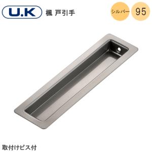 時代　金工　小引き出し　1012g/高さ13.8㎝　東Y7-0718⭐︎1Fトニオ U.K/宇佐美工業 藤 戸引手 ステンレス製 サイズ：75/90/105/120/150