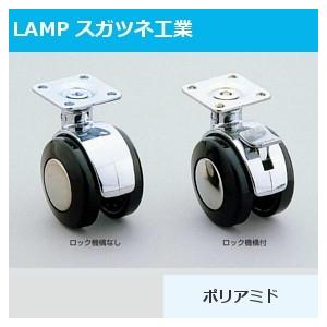 ＼ポイントUP中／キャスター プレートタイプ 車輪サイズ40.5Φ