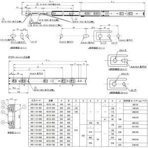 引き出し DIY 3段引スライドレール 451...の詳細画像3