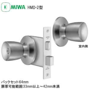 美和ロック MIWA HBZSP交換用 U9HBZ-1LS キー3本付き : TMKオンライン 
