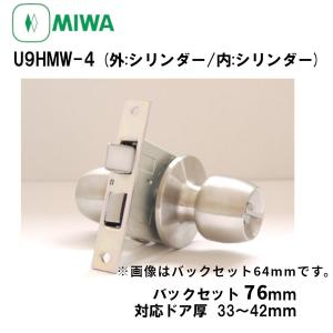 美和ロック MM.カバーU DAシリーズ用 丸カバー 台座付 非常用丸カバー