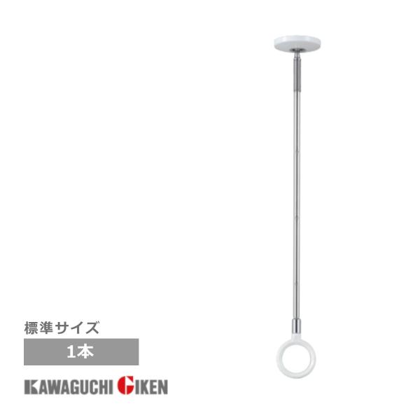 室内物干し 天井付 SPC-W 1本入 ホワイト 室内用 ホスクリーン 薄型 おしゃれ スタイリッシ...