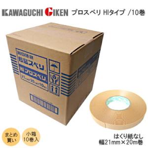 敷居スベリ 10巻セット 敷居用テープ 21mm幅×20m巻  業務用 はくり紙なし プロスベリ 木...