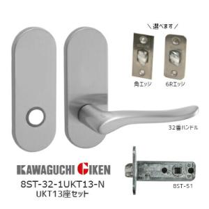 川口技研 8ST-1UKT13-N + H-33-N 空錠 小判座 UKT13座ハンドルセット
