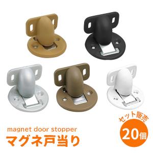 エイト ストッパー 面付高受Z型(内付外開用) 品番：ZU3021HL 扉 開放
