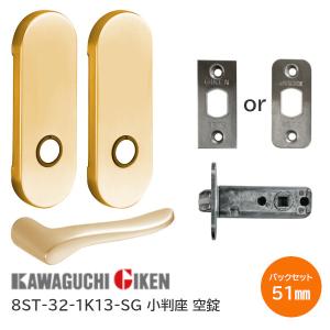 SIVA／CD13枚 川口技研 8ST-33-4K13-SG サテンゴールド 表示錠 小判座 ハイレバー