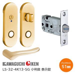 川口技研 ＼LS・ハンドル32番／ 川口技研/GIKEN LS-32-1K13-SG サテン