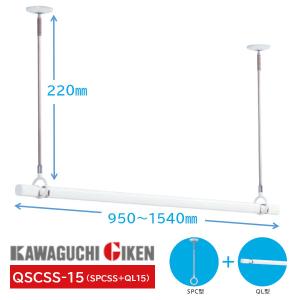 川口技研 室内用ホスクリーン SPC-W 標準サイズ2本1セット販売【特価