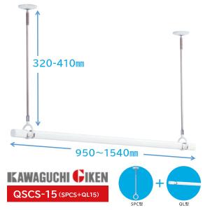 川口技研 ホスクリーン SPC型標準サイズ ホワイト 2本入り SPC