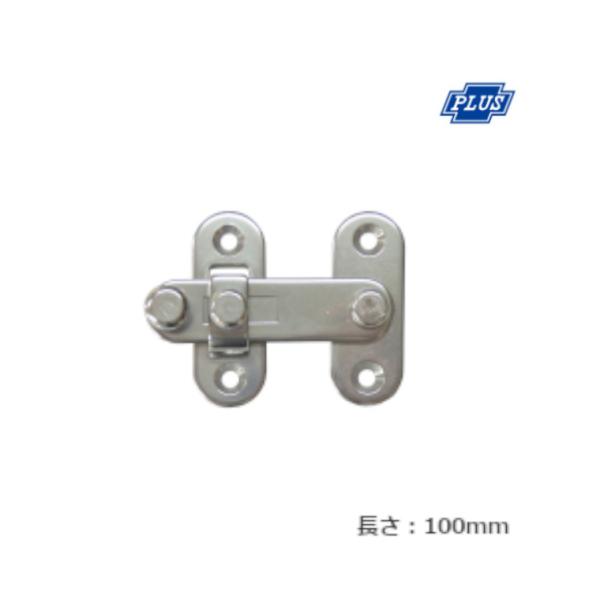 PLUS D-31-3(100) ステン強力打掛100ミリ芯々80ミリ