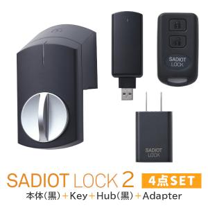 SADIOT LOCK2 黒 4点セット 本体+Hub＋Key+Ada ブラック ドア 電子ロック デジタル 面付けタイプ スマートロック 玄関 後付け 簡単取付 スマホ連動｜TK HOPE ヤフー店