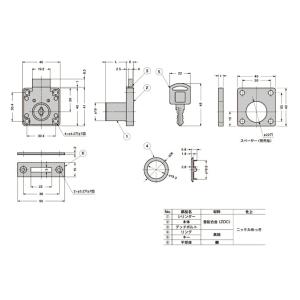 スガツネ工業 507-11 / 別番・同番 A...の詳細画像2