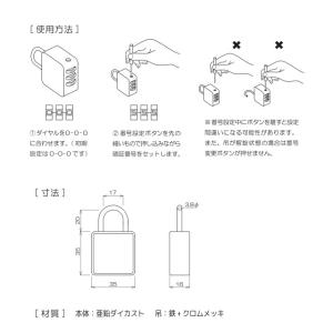 TANNER キャンバスロック(1個入) デザ...の詳細画像4