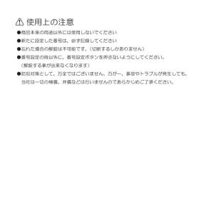 TANNER キャンバスロック(1個入) デザ...の詳細画像5