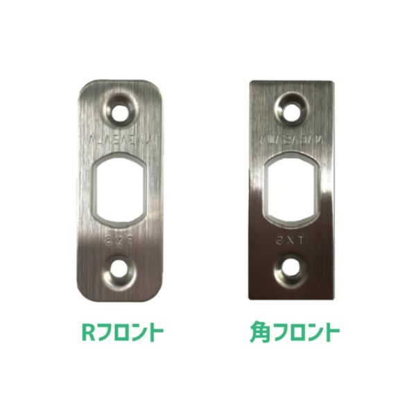 長沢製作所 TXSチューブラ錠用 フロントプレートのみ 角フロント 6Rフロント 長沢製作所 ラッチ...