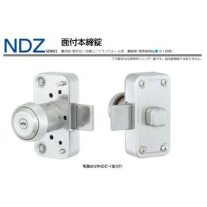 美和ロック MM.カバーU DAシリーズ用 丸カバー 台座付 非常用丸カバー