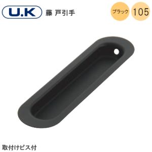 ウルトラ隅金 L型金具 300×300mm 1本入 両面共皿穴加工 ウルトラ隅金 L型金具 300×300mm 1本入 両面共皿穴加工