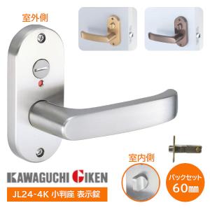 シリンダー硝子栓錠 同番 別番 999 スリーナイン島野 ガラス ショー