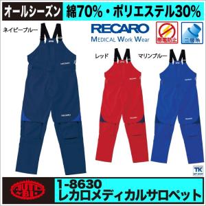 【新品】Kawasaki 純正 オーバーオール Mサイズ つなぎ 作業服 カワサキ（Kawasaki） カワサキ純正 メカニックオーバーオール2/作業