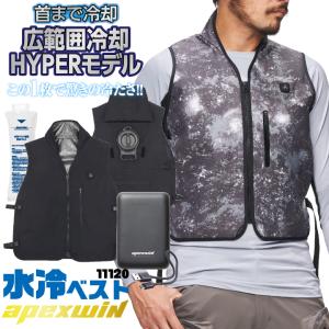 トルネードラカン バッテリーセット 2025年版 BS7 新型 ハイパワー