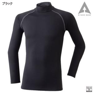 アタックベース 裏起毛 ハイネック インナーシ...の詳細画像2