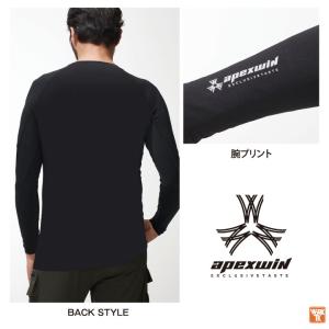 アタックベース 接触冷感 ドライ ストレッチイ...の詳細画像2