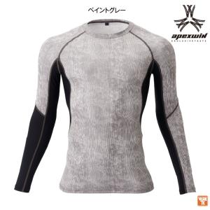 アタックベース 接触冷感 ドライ ストレッチイ...の詳細画像5