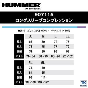 HUMMER ロングスリーブコンプレッション ...の詳細画像4