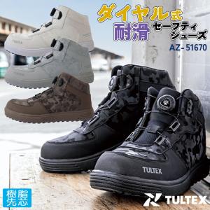 アイトス セーフティーシューズ スリッポン 樹脂先芯 メンズ 安全靴