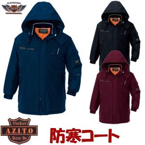 タカヤ 長袖防寒ブルゾン 秋冬 防寒着 ウインターブルゾン 防寒服 アウター ワークウェア 長袖 中綿 強撥水 防汚性 おしゃれ ブルゾン メンズ レディース ty-gr1106 タカヤ 長袖防寒ブルゾン 秋冬 防寒着 ウインターブルゾン 防寒服