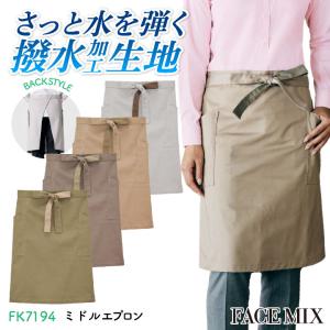 ボンユニ スカートエプロン ロング丈 スカート 前掛け おしゃれ