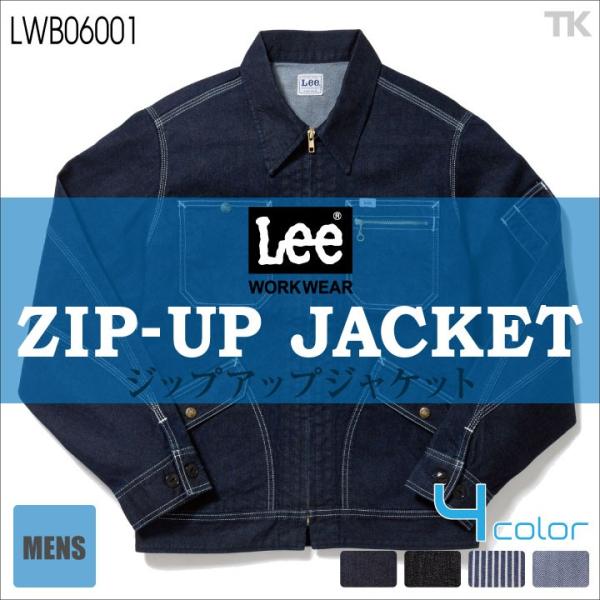 Lee ジップアップ ジャケット メンズ ブルゾン WORKWEAR ヒッコリー へリンボン インデ...