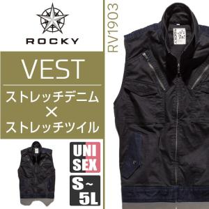 ROCKY コンビネーションフライトベスト メンズ 作業服 作業着 ロッキー ベスト ボンマックス bm-rv1903｜tk-netshop