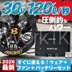 (2026年新作)バートル 半袖空調作業服 フ...の詳細画像1