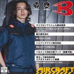 (2026年新作)バートル 半袖空調作業服 フ...の詳細画像2