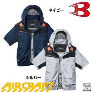 (2026年新作)バートル 半袖空調作業服 フ...の詳細画像5