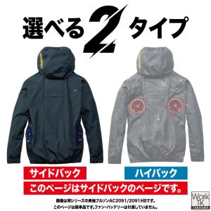 (2026年新作) バートル 空調ベスト 単品...の詳細画像3