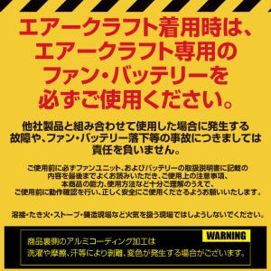 (2026年新作) バートル 空調ベスト 単品...の詳細画像4