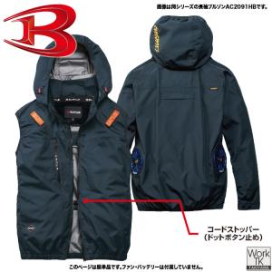 (2026年新作) バートル 空調ベスト 単品...の詳細画像5