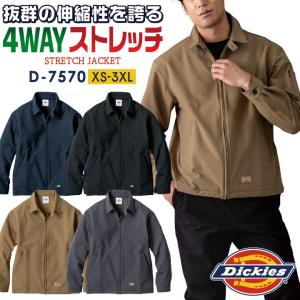 COーCOS ディッキーズ ストレッチ 長袖 ジャケット ブルゾン 作業着