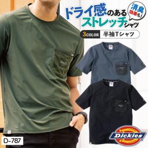 ディッキーズ Dickies 半袖 Tシャツ ストレッチ メンズ レディース 消臭効果 シンプル カジュアル 作業服 作業着 ユニフォーム かっこいい 春夏 cc-d787｜tk-netshop